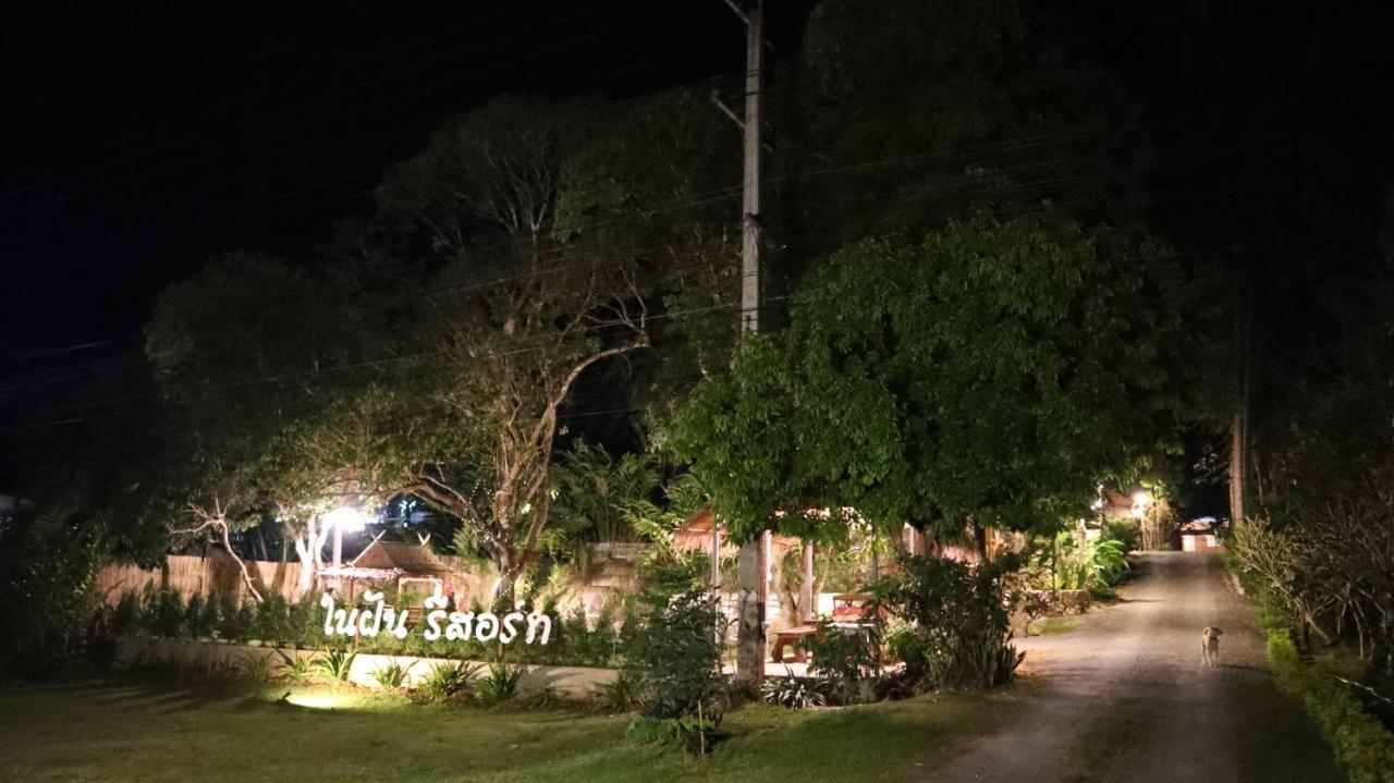 In My Dream Resort Ban Huai Maenam Noi Zewnętrze zdjęcie